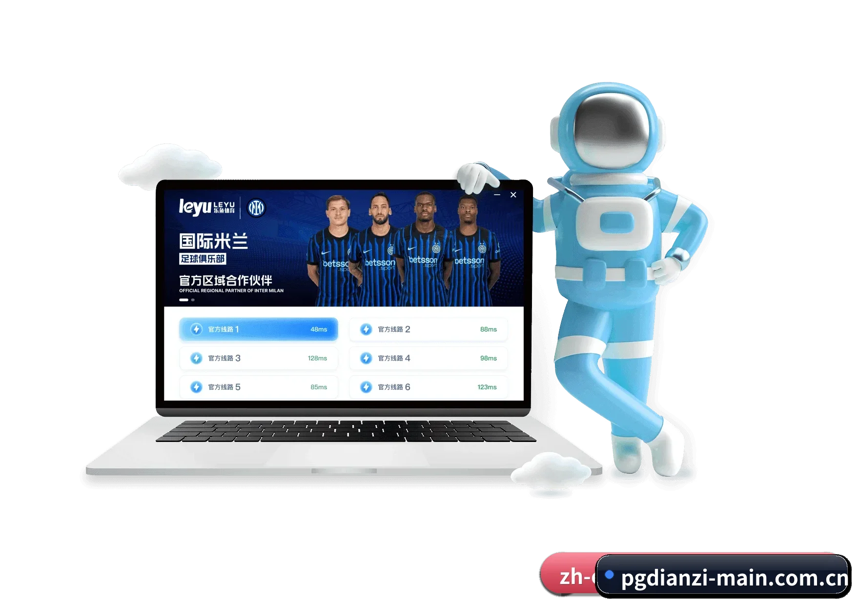 PG电子官方网站 APP 深度功能