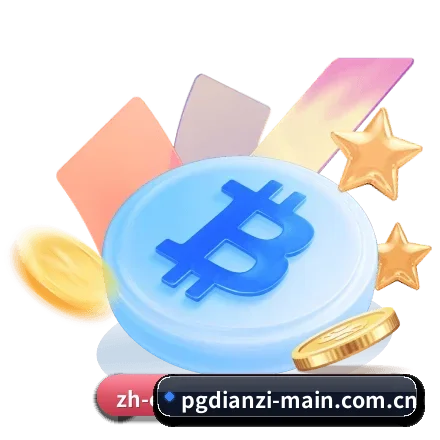 全球化版图确立